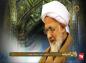 کلیپ تصویری: عبادت و حفاظت متقابل/ آیت الله مجتبی تهرانی