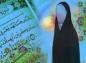 قرآن و ممنوعیت آمیزش با زنان در عادت ماهیانه