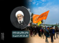 کلیپ: آیت الله مظاهری/ پاداش عرفاتی برای زائران امام حسین (ع)