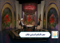 کلیپ:  حجت الاسلام نظافت/ سازندگی راهپیمایی اربعین
