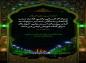 پوستر: امام حسین علیه السلام/ مبادا از كسانى باشى كه به سبب..