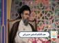 کلیپ:‌ حجت الاسلام حسینی قمی/ کاری که برای خدا نباشد به نتیجه نمی رسد