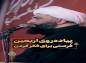 کلیپ: حجت الاسلام کاشانی/ پیاده روی اربعین فرصتی برای فکر کردن