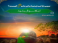 کلیپ: آیت الله سیدعلی میلانی/ علت غیبت امام زمان (عج)