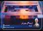 کلیپ:‌ آیت الله العظمی جوادی آملی/ اهمیت پرهیز از پر حرفی