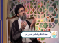 کلیپ:‌ حجت الاسلام حسینی قمی/ دعا هنگام خواندن سختی ها