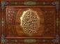 پوستر: ولادت امام صادق(ع)/ یا صادق آل عباء