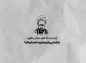 کلیپ: شهید مطهری/ چه کسانی به بشریت خدمت کردند؟