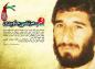 سرو قامتان : شهید مرتضی جاویدی ( پوستر و بنر)