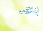 کلیپ: حجت الاسلام میرهاشم حسینی/ چگونگی اتحاد شیعه در غیاب ..