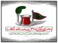 روضه خانگی، یادگار امام رضا(ع) برای روزگار ما