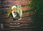 کلیپ: آیت الله مظاهری/ حکایتی راجع به رعایت اخلاق در کسب و کار