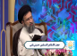 کلیپ: حجت الاسلام حسینی قمی/ فرصتی برای تفکر و عبرت