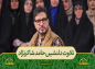 برنامه محفل: تلاوت حامد شاکرنژاد/ آیات ۹۱ و ۹۲ سوره یوسف