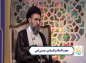 کلیپ: حجت الاسلام حسینی قمی/ قیام در شرایط سستی دیگران