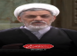کلیپ: حجت الاسلام رفیعی/ ۴ اثر مهم احسان به دیگران