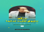 مجموعه تلنگر: دکتر هزار/ مرگ زبونم لال نداره