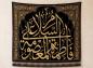 پوستر: وفات حضرت معصومه سلام الله علیها_18