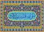 پوستر ولادت حضرت زینب (س)- 23