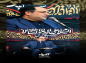 مجموعه عقلِ بصیرتی: دکتر هزار/  روش‌ دین‌ داری