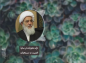 کلیپ:‌ آیت الله مظاهری/ درک معنویات در سایه اهمیت به مستحبات