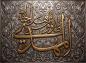 پوستر: الْمَهْدِيُّ طَاووسُ أَهْلِ الْجَنَّةِ عجّل الله تعالی فرجه الشریف