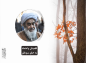 کلیپ: آیت الله العظمی مظاهری/ اطمینان به جای سوءظن