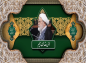 کلیپ: شیخ حسین انصاریان/  ای خدای رحیم