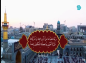 کلیپ: حجت الاسلام رفیعی/ دعای قرآنی برای خانواده