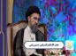 کلیپ:‌ حجت الاسلام حسینی قمی/ بالاترین وسیله جلب رحمت الهی