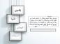 پوستر: امام رضا علیه السلام/ ايمان يك درجه بالاتر از اسلام است