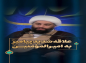 کلیپ: حجت الاسلام کاشانی/ علاقه شدید پیامبر اکرم صلی الله علیه و اله به..