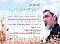 حجت السلام رفیعی : دو جرمی که انسان را بیچاره می کند (پوستر)