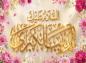 پوستر: ولادت حضرت زینب کبری سلام الله علیها_18
