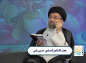 کلیپ: حجت الاسلام حسینی قمی/ هر که بر محبت اهل بیت (ع) از دنیا برود...