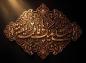 پوستر: وفات حضرت معصومه سلام الله علیها-22