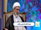 کلیپ:‌حجت الاسلام نظافت/ عظمت نبی مکرم اسلام (ص)