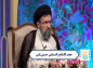 کلیپ: حجت الاسلام حسینی قمی/ چرا روز قیامت را یوم التغابن می نامند؟