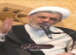 کلیپ: حجت الاسلام رفیعی/ اثر اقرار به گناه در طلب حاجت از خداوند