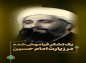 کلیپ: حجت الاسلام کاشانی/ یک تشکر فراموش شده، در زیارت..