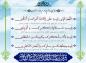 پوستر دعای روز چهارم ماه رمضان