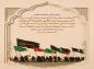 پوستر حدیث: امام باقر(ع)/ زیارت قبر امام حسین(ع)