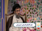 کلیپ: حجت الاسلام حسینی قمی/  پاداش صحابه امام علی (ع) در جنگها