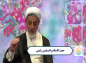 کلیپ: حجت الاسلام رفیعی/ نتیجه عبور از حد صفات نیک