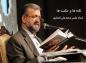 نکته ها و حکمتها استاد محمدعلی انصاری: ویژگیهای فراغت سالم