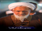 کلیپ: آیت الله العظمی جوادی آملی/ فضیلت روز عرفه