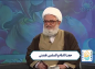 کلیپ: حجت الاسلام عابدینی/ عظمت الهی