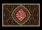 پوستر وفایل لایه باز محرم: حب الحسین (1)