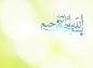کلیپ: حجت الاسلام والمسلمین رفیعی/ عقل، عاطفه و عمل
