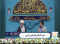 کلیپ: حجت الاسلام رفیعی/ ثمره جنگ تبوک